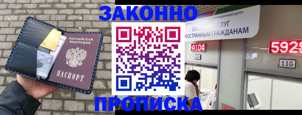 найти адрес прописки в Аркадаке