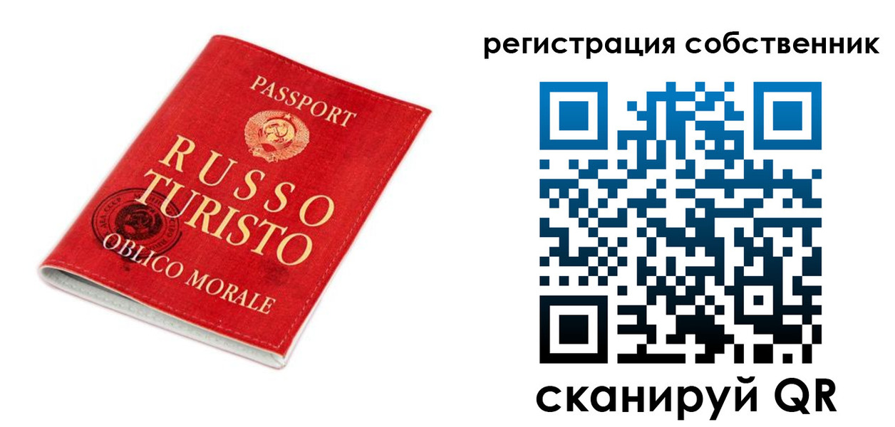 прописка от собственника в Аркадаке