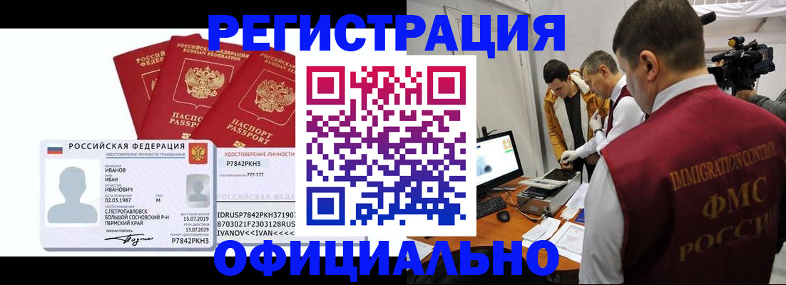 регистрация для дет. сада в Аркадаке